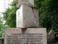 -新华日报营业部旧址