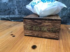 -尼玛藏家风味园(阿山食城店)