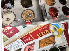 -怒火八零串串火锅(大渡口新天泽店)