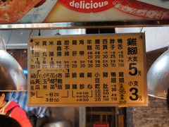 -六合夜市