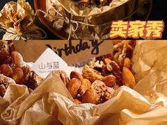 -山与蓝·轻糖鲜果蛋糕(勒泰店)