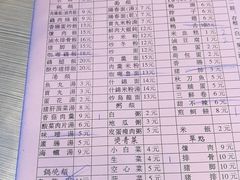 菜单-圆宝台湾小吃(迎津街店)