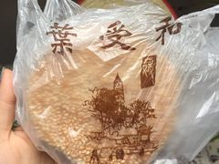 -叶受和(观前街店)