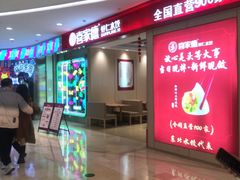 -银泰百货(北京大红门店)