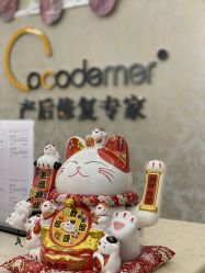 -Cocodemer产后恢复(杭大店)