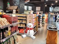 -Olé精品超市(苏州中心店)