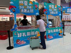 -闽龙广场