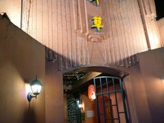 门面-香叶草中餐厅(川白楼店)