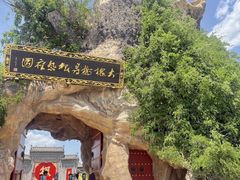 -大槐树寻根祭祖园