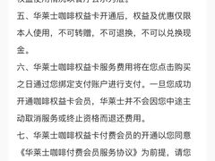 -华莱士·全鸡汉堡(五号路店)