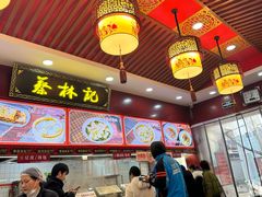 -蔡林记(胭脂路店)