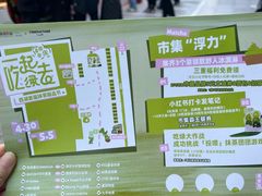 -杭州西湖银泰百货