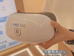 -宝岛眼镜(北京亚运村旗舰店)