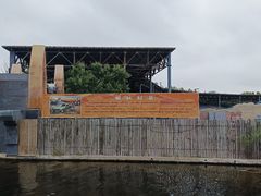 -渔岛海洋度假区