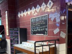 -楠火锅(新塘翡翠绿洲店)