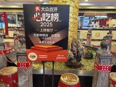 -万荣烤鸭店·北京菜(天坛店)