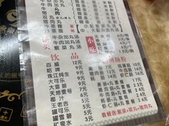 -华威达牛庄(黄埔大道西店)