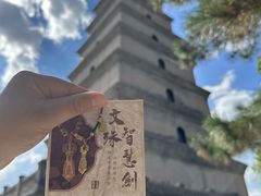 -大慈恩寺(大雁塔)