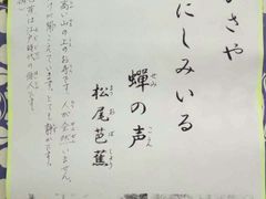 -樱花国际日语(徐家汇中心)