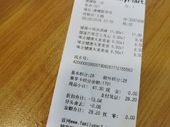 -全家便利店(康健路店)