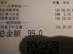 -绿茶餐厅(成都大悦城店)