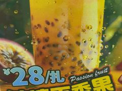 -屯老二农家铁锅炖·行业领军者(梅江店)