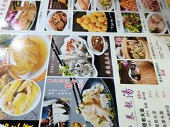 -成惠食府(赤岗店)