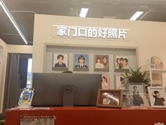 -方快PLUS照相馆(周康永乐汇店)