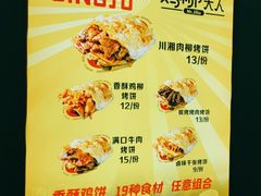 -鸡柳大人鸡柳年糕薯条(农贸云创店)