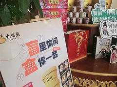 -大鸭梨烤鸭(房山店)
