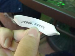 -幸运咖(公园茂直营店)