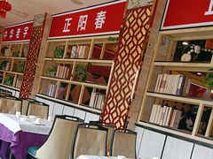 -津悦·正阳春烤鸭(红旗南路店)