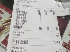 -一肴·牛肉粿条(深圳湾睿印店)