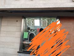 门面-大福来(光荣道店)
