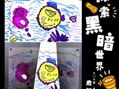 -艺塔木美学教育(和达校区)