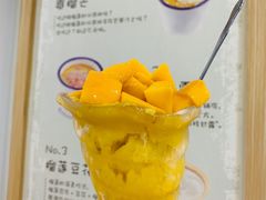 -糖潮糖水铺(省府店)