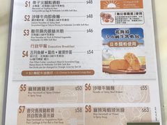 菜单-翠华餐厅(香港国际机场店)