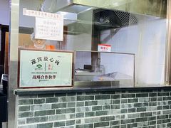 -津门张记包子铺(华昌道店)