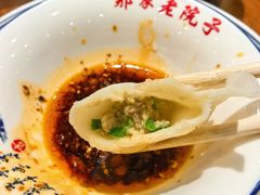 -那家老院子东北菜·饺子·小鸡炖蘑菇(艳华街店)
