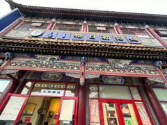 -格日勒阿妈蒙古厨房(大召店)
