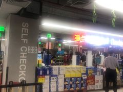 -物美超市(三里河店)