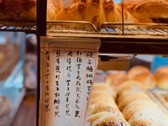 -仙峰天然面包(迎宾路店)