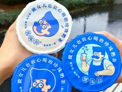 -煲珠公·老红糖珍珠奶茶(百信广场店)