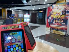 -卢米埃影城(苏州园区华润杜比全景声激光店)