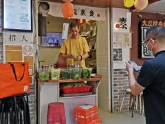 门面-禅悦素食