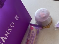 -元祖食品GANSO(星沙店)