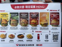 -必胜客(积水潭店)
