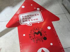 -米瑞购物广场