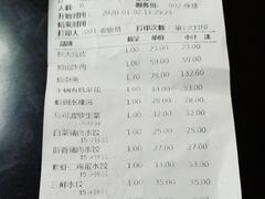 -三合园水饺·青岛菜(五四广场店)