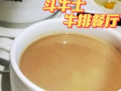 -斗牛士牛排餐厅(嘉里汇店)